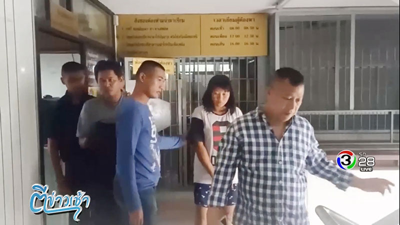 แม่เช็กมือถือ แม่เช็กมือถือ