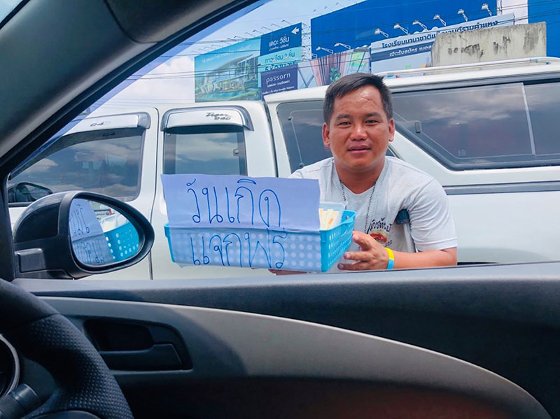 ชายพิการ ชายพิการ