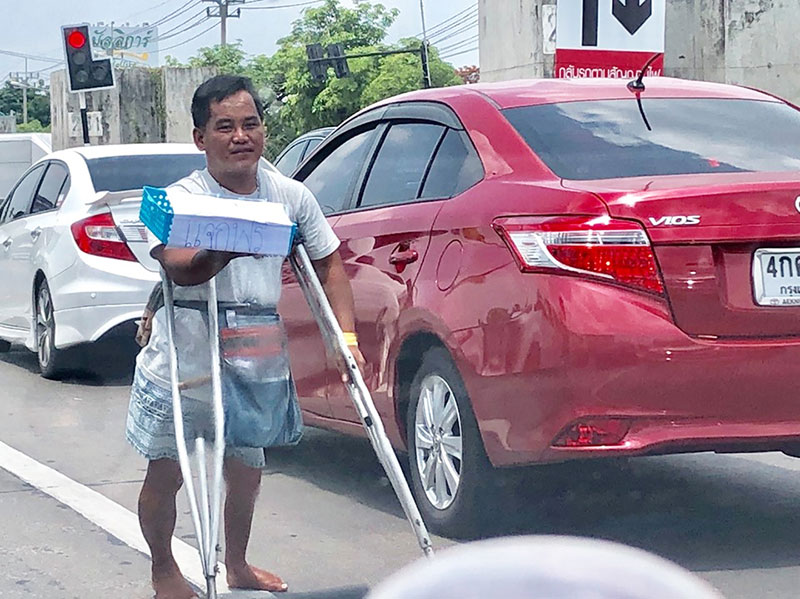 ชายพิการ ชายพิการ