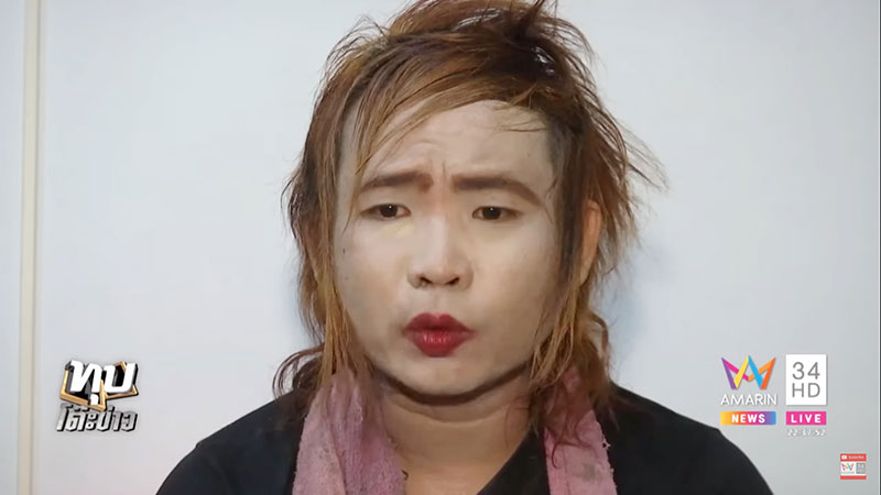 เทพพิทักษ์ เทพพิทักษ์