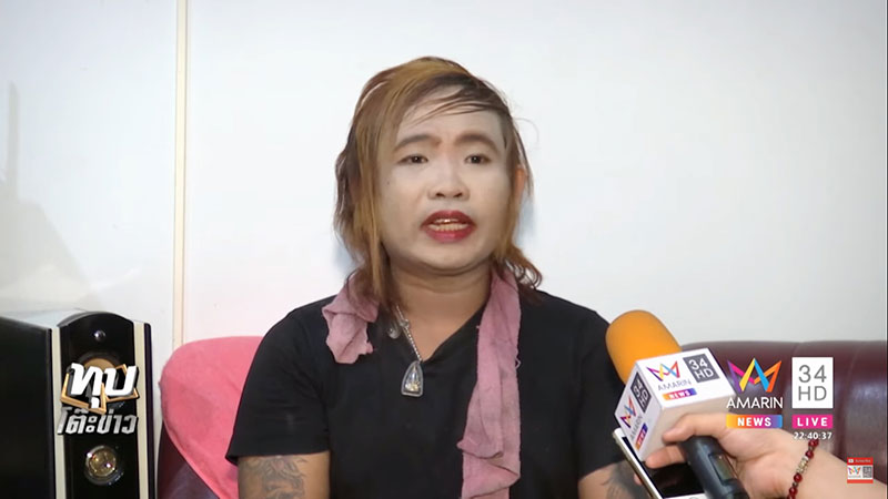 เทพพิทักษ์ เทพพิทักษ์