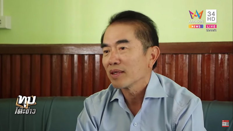 ส.ส. พรรคอนาคตใหม่ ส.ส. พรรคอนาคตใหม่