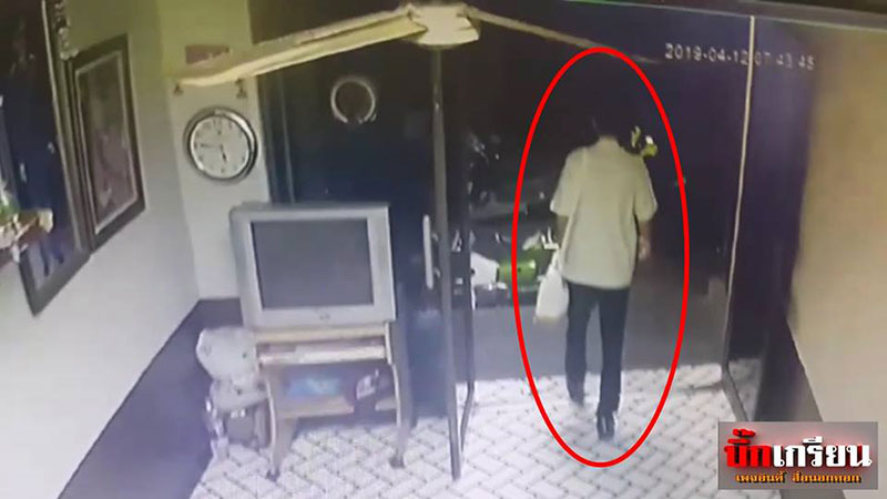 น้องเอิร์ท น้องเอิร์ท