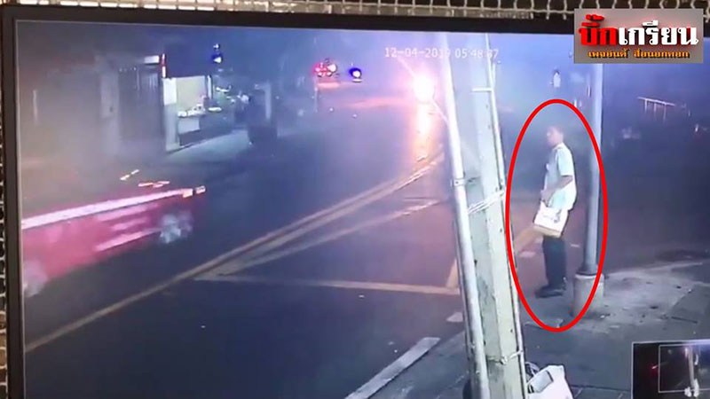 น้องเอิร์ท น้องเอิร์ท