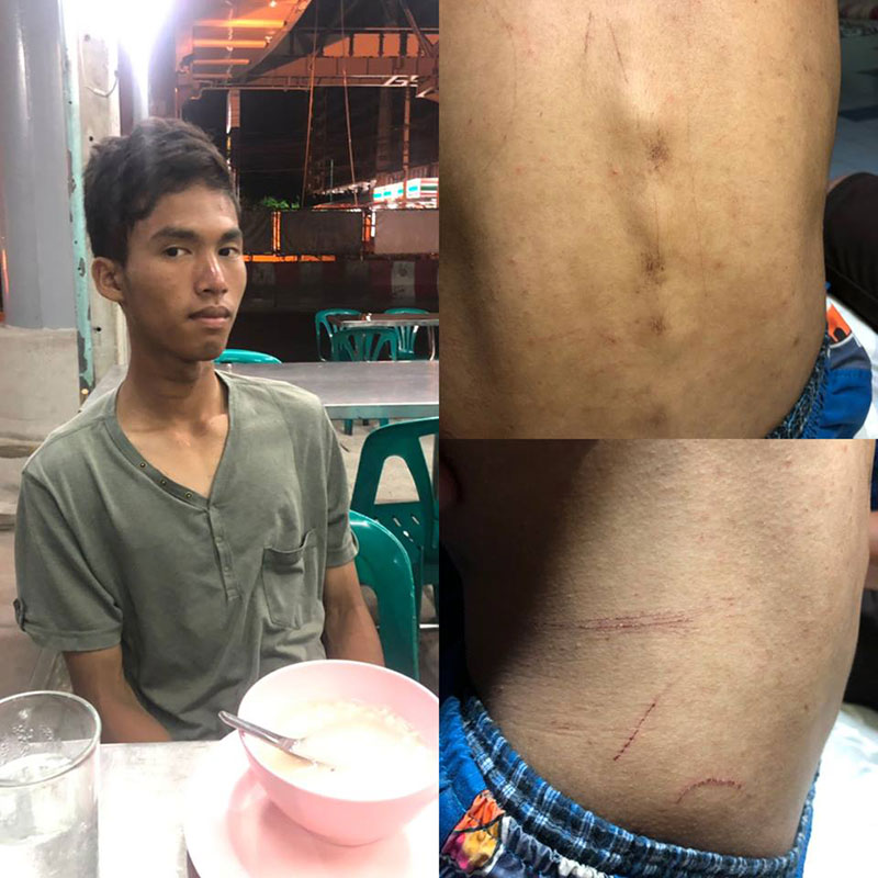 น้องเอิร์ท น้องเอิร์ท