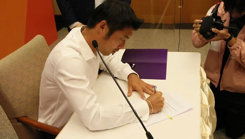 ธนาธร ธนาธร