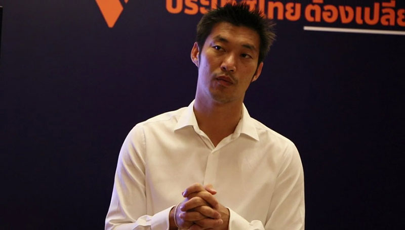 ธนาธร ธนาธร