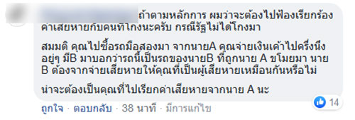 หนุ่มช้ำใจ หนุ่มช้ำใจ