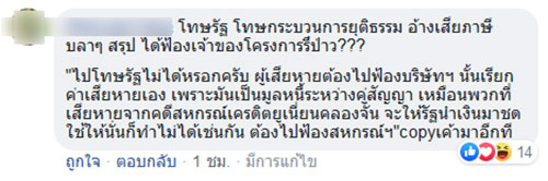 หนุ่มช้ำใจ หนุ่มช้ำใจ