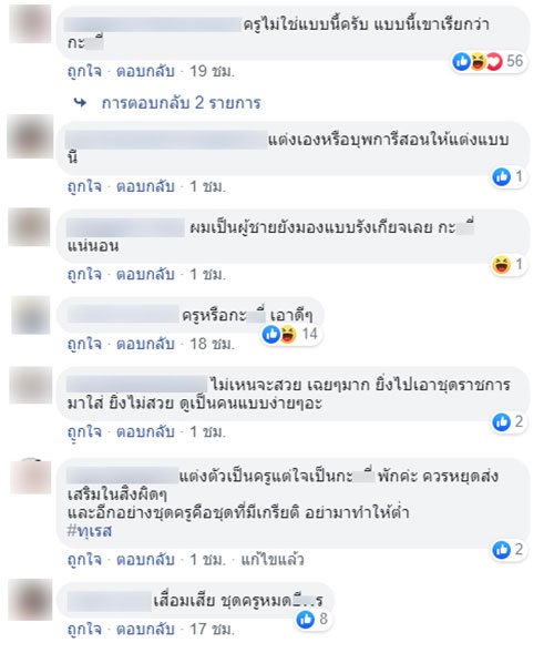 สาวจัดปาร์ตี้วันเกิด สาวจัดปาร์ตี้วันเกิด