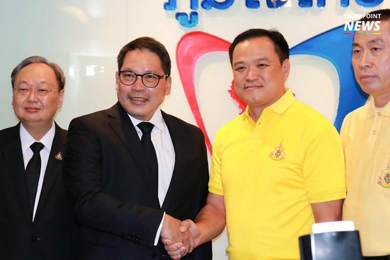 ภูมิใจไทย ภูมิใจไทย