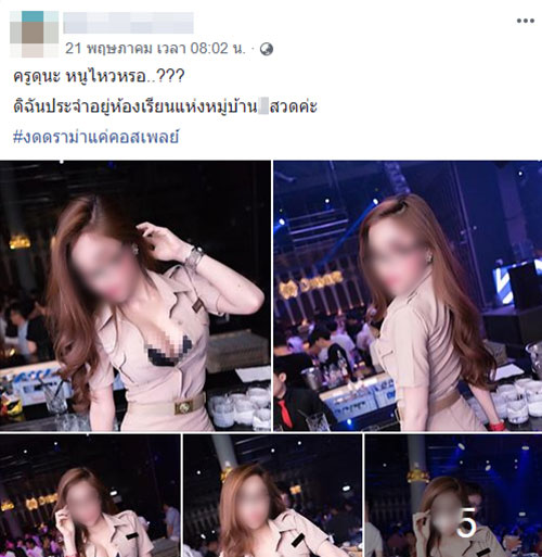 สาวจัดปาร์ตี้วันเกิด สาวจัดปาร์ตี้วันเกิด