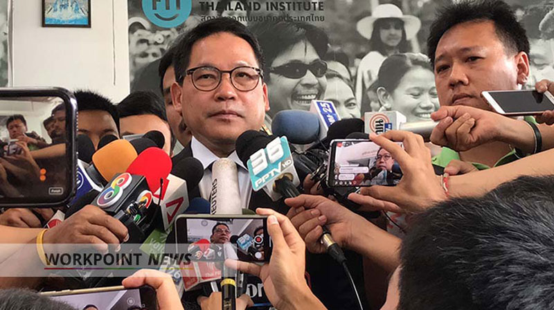 พปชร. พปชร.