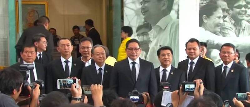 พปชร. พปชร.