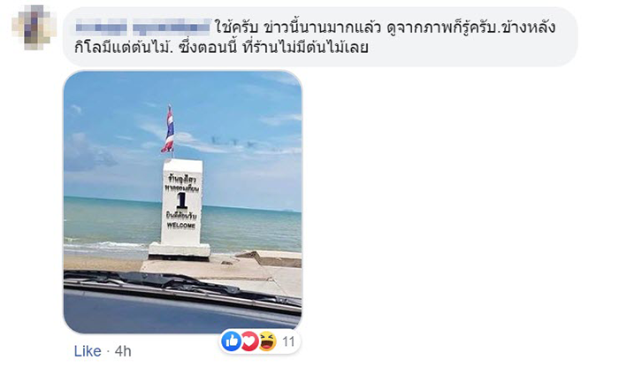 สาวเปลือยนั่งอ้าขา สาวเปลือยนั่งอ้าขา