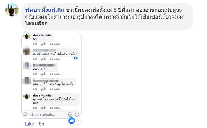 สาวเปลือยนั่งอ้าขา สาวเปลือยนั่งอ้าขา