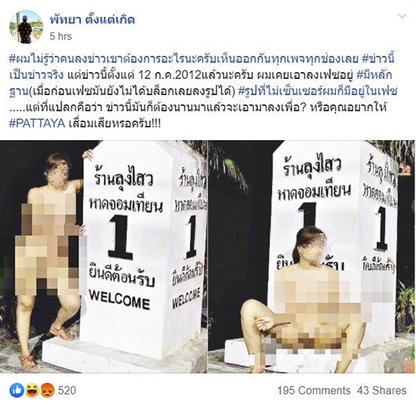 สาวเปลือยนั่งอ้าขา สาวเปลือยนั่งอ้าขา