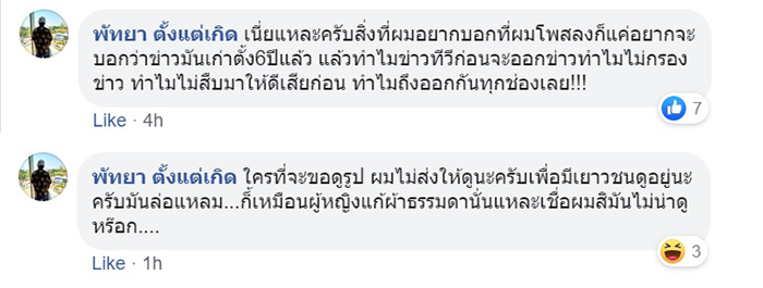 สาวเปลือยนั่งอ้าขา สาวเปลือยนั่งอ้าขา