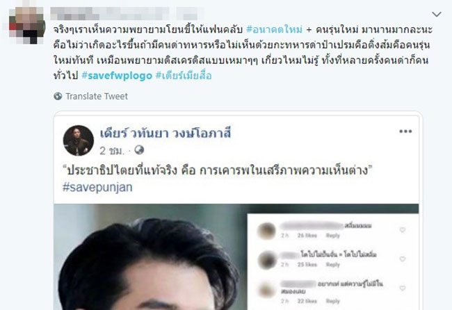 มาดามเดียร์ มาดามเดียร์