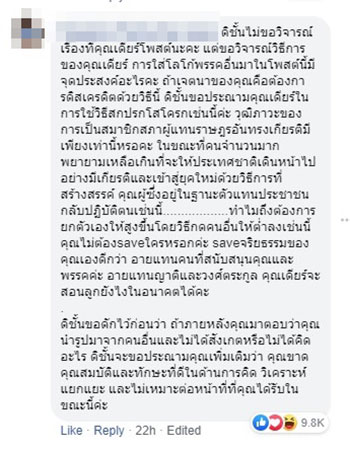 มาดามเดียร์ มาดามเดียร์