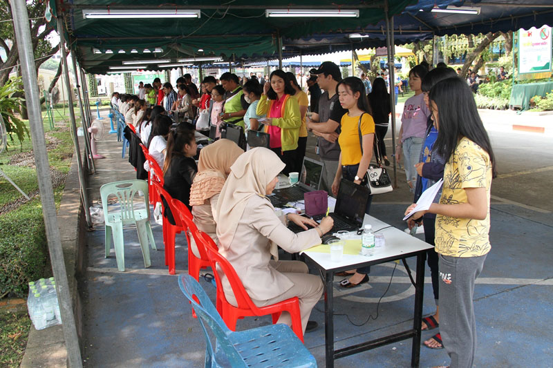 บทลงโทษ บทลงโทษ