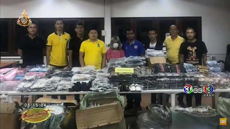 แม่ค้าออนไลน์ แม่ค้าออนไลน์