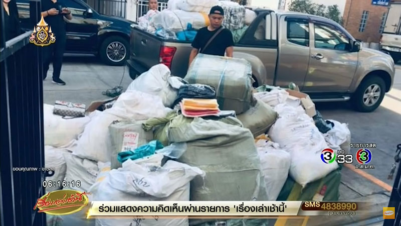 แม่ค้าออนไลน์ แม่ค้าออนไลน์