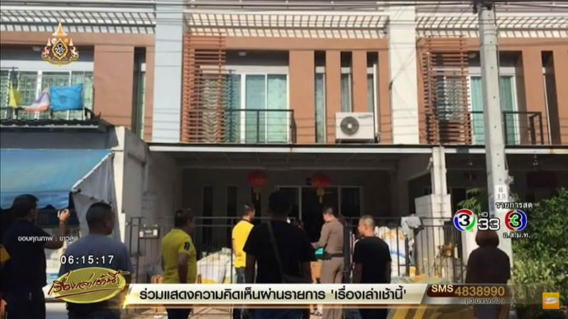 แม่ค้าออนไลน์ แม่ค้าออนไลน์