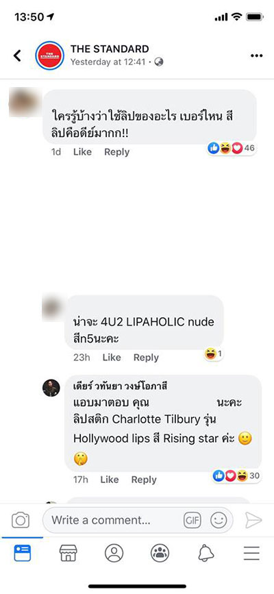 มาดามเดียร์ มาดามเดียร์