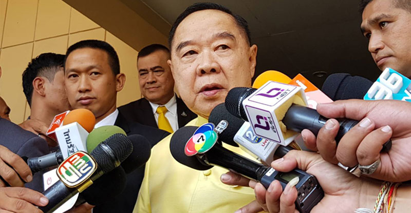 บิ๊กป้อม บิ๊กป้อม