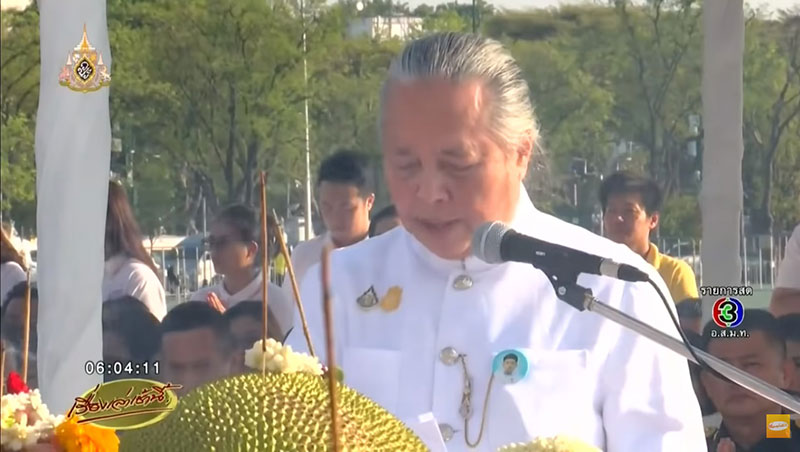 งานบวงสรวงมหรสพสมโภช งานบวงสรวงมหรสพสมโภช