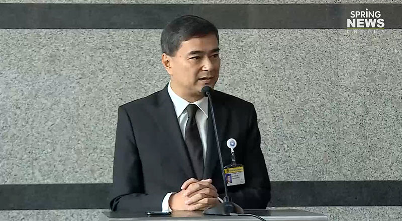 บาป 7 ประการ บาป 7 ประการ