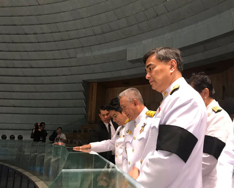 อภิสิทธิ์ อภิสิทธิ์