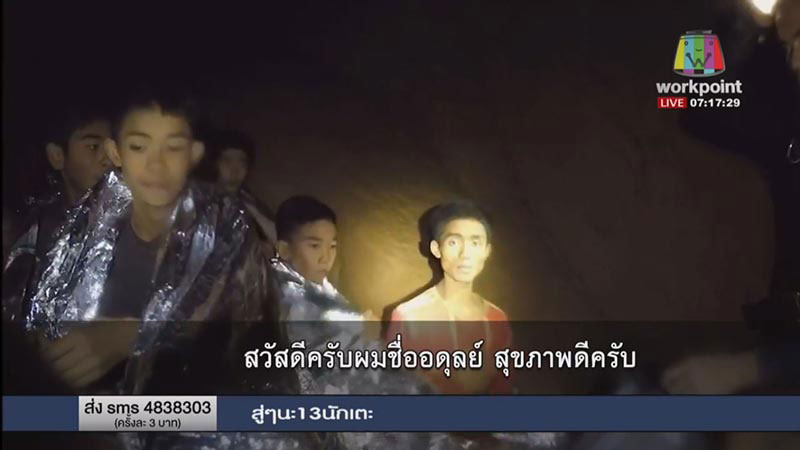 น้องอดุลย์ น้องอดุลย์