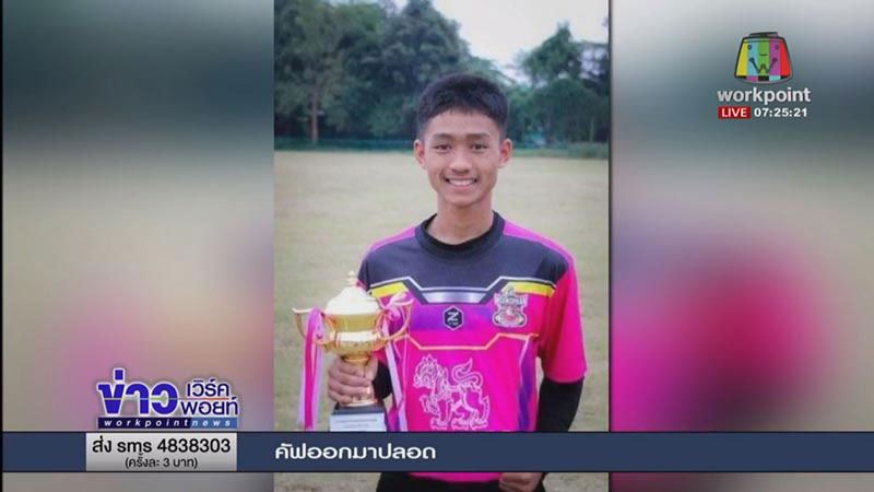 น้องอดุลย์ น้องอดุลย์