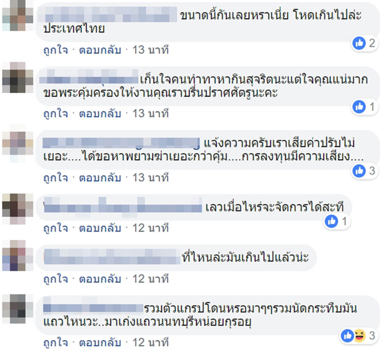 วินข้าวสาร วินข้าวสาร