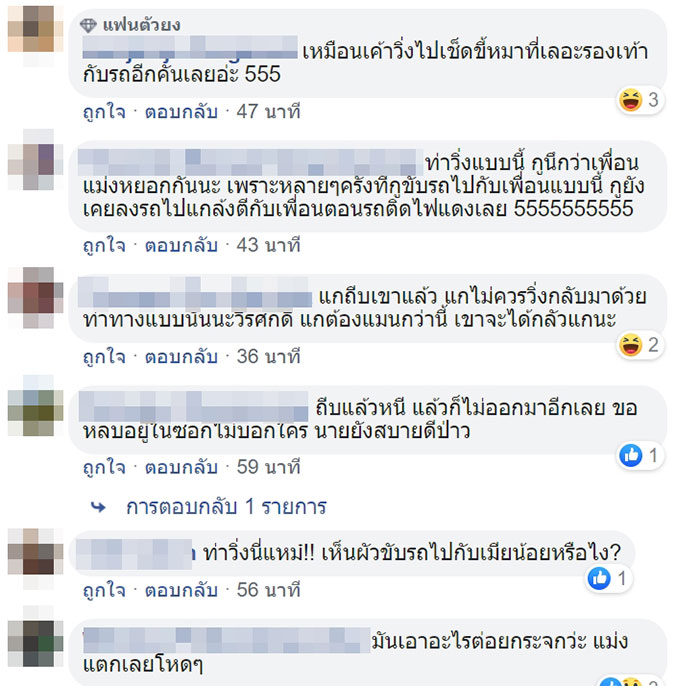 หนุ่มชุดกากี หนุ่มชุดกากี