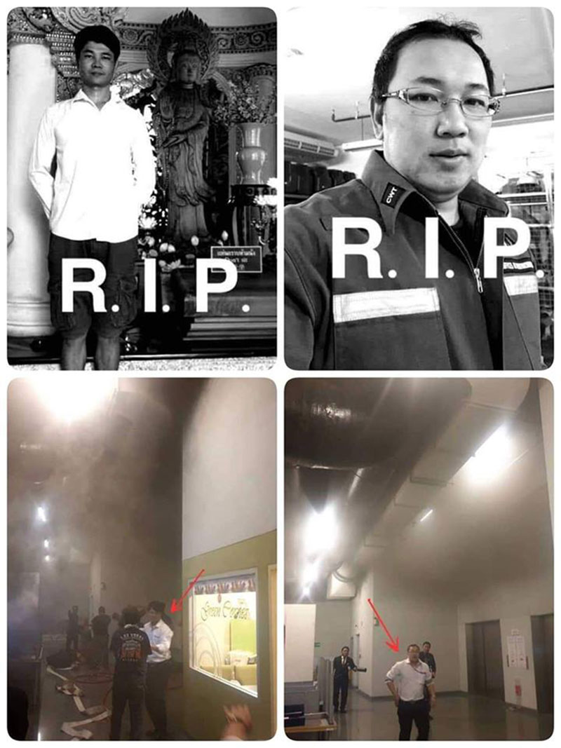 ไฟไหม้เซ็นทรัลเวิลด์ ไฟไหม้เซ็นทรัลเวิลด์