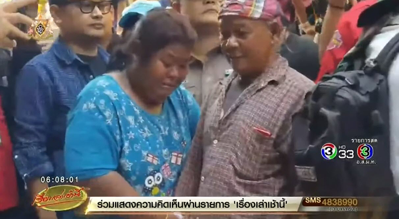 แม่น้องภาคิน แม่น้องภาคิน