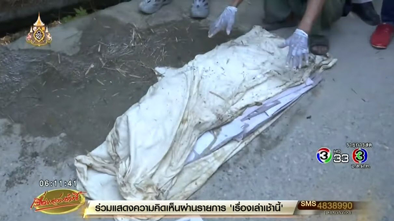 แม่น้องภาคิน แม่น้องภาคิน