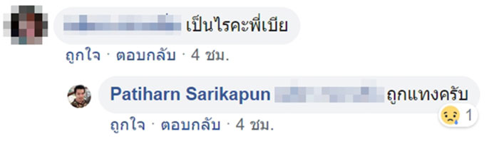 วินข้าวสาร วินข้าวสาร