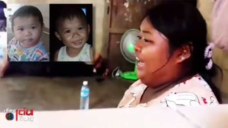 แม่น้องภาคิน แม่น้องภาคิน