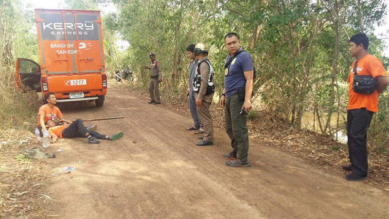 พนักงานเคอรี่ พนักงานเคอรี่