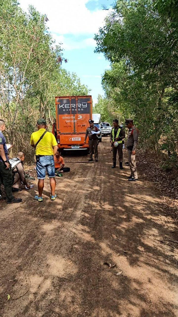 พนักงานเคอรี่ พนักงานเคอรี่