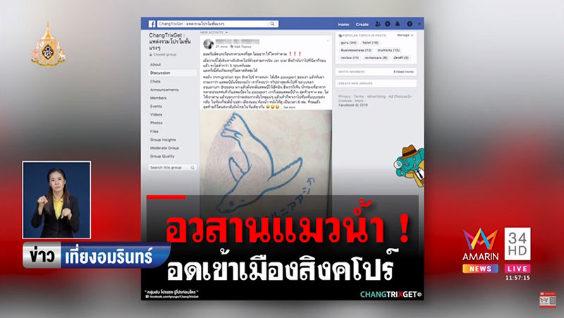 หนุ่มไทยอดเที่ยวสิงคโปร์ หนุ่มไทยอดเที่ยวสิงคโปร์