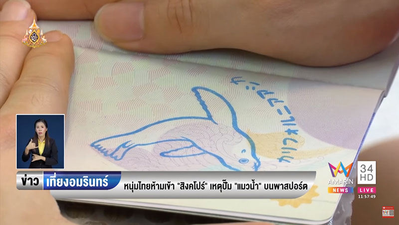 หนุ่มไทยอดเที่ยวสิงคโปร์ หนุ่มไทยอดเที่ยวสิงคโปร์