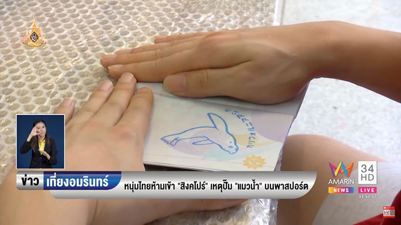 หนุ่มไทยอดเที่ยวสิงคโปร์ หนุ่มไทยอดเที่ยวสิงคโปร์