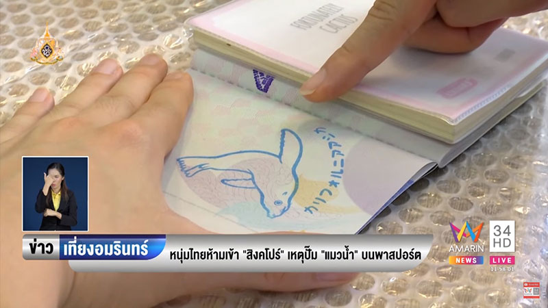 หนุ่มไทยอดเที่ยวสิงคโปร์ หนุ่มไทยอดเที่ยวสิงคโปร์