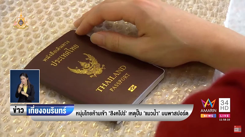 หนุ่มไทยอดเที่ยวสิงคโปร์ หนุ่มไทยอดเที่ยวสิงคโปร์