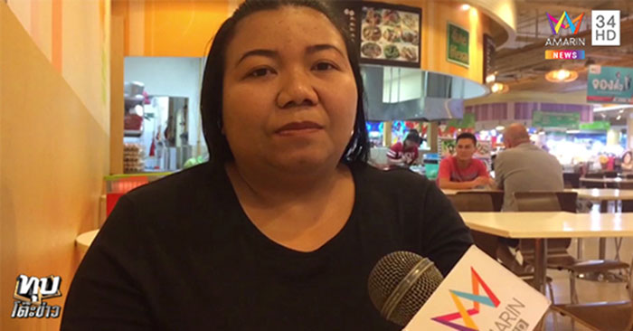 สาวถูกล่อซื้อเค้ก สาวถูกล่อซื้อเค้ก